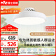 雷士（NVC）雷士LED照明無(wú)葉風(fēng)扇燈隱形燈臥室餐廳兒童房48瓦寶寶風(fēng)包安裝
