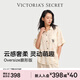 維多利亞的秘密 維密宅度假系列 天絲云柔動(dòng)物印花Oversize廓形版短袖長(cháng)褲睡衣 35Y1米白飛馬印花 55000023 S