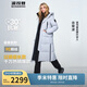 波司登極寒鵝絨羽絨服男女情侶同款冬季加厚連帽超長(cháng)款保暖外套