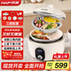 韓派（HAP）4L三格膽電壓力鍋家用高壓陶瓷釉雙膽雙蓋電飯煲大容量多功能智能鴛鴦膽火鍋