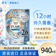 花王（KAO）衣物柔順劑大容量940ml 香氛持久留香防皺去除靜電衣服柔軟劑