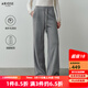 艾諾絲雅詩(shī)【商場(chǎng)同款】冬季新款羊毛混紡闊腿褲休閑褲長(cháng)褲女41033134 羽毛灰 L