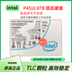 英特爾（Intel）/英特爾 P4500p4510 2T4T8T U.2 nvme企業(yè)級固態(tài)硬盤(pán)服務(wù)器SSD P4510 8TB 全新工包