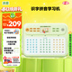 洪恩識字拼音早教學(xué)習機幼小銜接4-8歲男女孩兒童生日開(kāi)學(xué)禮物玩具
