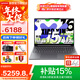 聯(lián)想小新Pro16/小新16 2026補貼15% 高性能輕薄本GT可選 大學(xué)生辦公游戲設計筆記本電腦 八核酷睿i5 24G內存 512G固態(tài)丨標配小新16