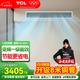 TCL中央空調大3匹風(fēng)管機一拖一隱藏嵌入式吊頂空調 冷暖卡機 一級能效客廳空調 新風(fēng)空調 以舊換新 1.5匹 一級能效節能省電