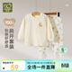 拉比兒童內衣套裝四季小中大童男女童純棉肩開(kāi)睡衣睡褲 米黃100