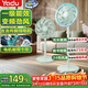 亞都（YADU）【直流變頻】電風(fēng)扇一級能效降溫神器家用風(fēng)扇遙控落地扇節能輕音睡眠YD-FS35B7DR