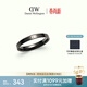 丹尼爾惠靈頓（DanielWellington）dw戒指男經(jīng)典情侶戒指曜目黑64號送男友生日禮物DW366