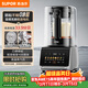蘇泊爾（SUPOR）新款0涂層破壁機 家用全自動(dòng) 可拆易清洗 多功能輔食料理機 榨汁機豆漿機 1.5L破壁機SP511R