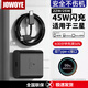 JOWOYE三星手機充電器45W超級快充2.0 22W套裝S25Ultra/s24u/23U/W25ZFold6Flip/C55數據線(xiàn)平板插頭2米