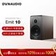 丹拿（DYNAUDIO）意境系列  Emit 10 HiFi無(wú)源書(shū)架音響發(fā)燒音箱 木質(zhì) 2.0聲道 胡桃木 一對