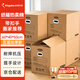 金蝶（kingdee）5個(gè)裝加厚搬家紙箱 特大號60*40*50cm帶扣手 辦公紙箱打包紙箱檔案箱包裝箱資料箱整理箱快遞紙箱