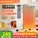 艾美特（AIRMATE）【明星單品】取暖器/電熱油汀/電暖器家用/電暖氣片 13片大面積速熱加濕烘衣干衣烤火爐電油汀 