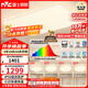 雷士（NVC）吸頂燈全光譜護眼套餐客廳燈簡(jiǎn)約臥室智能LED照明普瑞白雪S包安裝