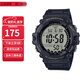 卡西歐（CASIO）多功能戶(hù)外防水防震運動(dòng)時(shí)尚電子表男士手表禮物送男友 AE-1500WHX-1A