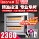 樂(lè )創(chuàng  )（lecon）烤箱商用電烤箱大型商用燃氣烤箱大容量三層液化氣蛋撻披薩烤爐焗爐烤月餅蛋黃酥雙層烘培蛋糕面包 旋鈕控溫 l 二層二盤(pán) l 300℃ l 380V