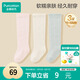 全棉時(shí)代嬰兒襪子新生寶寶嬰幼兒襪子純棉長(cháng)筒襪過(guò)膝襪10cm-12cm