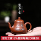 名壺秋月 思婷壺宜興紫砂壺茶具名家許小亞手工 原礦大紅袍 思亭壺 小品壺
