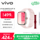 vivo WATCH GT 2 貝殼粉  超窄邊高亮大屏 照片表盤(pán)一碰換 33天藍牙續航智能手表情侶手表送女友送男友
