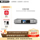 CAMBRIDGEAUDIO劍橋CXN100流媒體播放器Hifi 發(fā)燒級串流數碼播放機 高保真音樂(lè )播放器 藍牙AirPlay