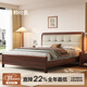 皇朝怡景黑胡桃實(shí)木床現代簡(jiǎn)約雙人主臥大床1.81.5米單人高箱儲物臥室家具 實(shí)木床+椰棕床墊 1.8米燕尾榫滿(mǎn)鋪床