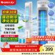 格力（GREE）【強力制冷】家用遙控冷風(fēng)扇負離子凈化KS-04S63Dg
