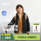 波司登【165可選】26年新款兒童羽絨服4防外套薄款中大童男女短款連帽 黑色8056 165 /84A 約155-165cm 54kg