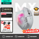 羅技（Logitech）大師系列MX Master4無(wú)線(xiàn)藍牙鼠標Master3s升級版人體工學(xué)雙模鼠標 Mac蘋(píng)果ipadType-C辦公靜音鼠標 Master4 星空灰