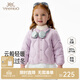 英氏（YEEHOO）兒童羽絨服輕薄款校服神器冬季男女童冬裝寶寶超韌絨外套內膽保暖 鸚紫色羽絨外套 120 cm