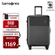 新秀麗（Samsonite）行李箱拉桿時(shí)尚輕盈旅行26/30英寸大密碼箱子26年新款學(xué)生男女DK7 炭黑色|啞光【全球3年聯(lián)?！?20英寸 |2.78kg|容量36L|無(wú)側提手