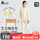 久歲伴棉羊毛兒童保暖內衣女童秋冬加絨加厚高腰小高領(lǐng)打底棉毛衫褲套裝