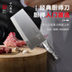 十八子作廚師專(zhuān)用菜刀 不銹鋼刀具飛球系列1號斬切刀P01【彩盒裝】