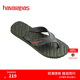 havaianas哈唯納Track waves男寬帶人字拖進(jìn)口橡膠防滑海邊拖鞋外出沙灘 4896-橄欖綠 39-40 巴西碼
