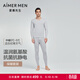 愛(ài)慕先生（AIMER MEN）【牛奶系】科技保暖內衣含牛奶蛋白吸濕發(fā)熱抗菌抗靜電男秋衣套裝 單層套裝-淺云灰 XL (175)