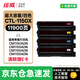 繪威CTL-1150X硒鼓 適用奔圖CM1150ADN硒鼓 CP1150DN CM1155ADN CP1155DN打印機硒鼓粉盒墨盒 四色套裝超大容量