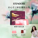 施丹蘭（STENDERS）【鐘楚曦同款】手工皂香氛潔面皂洗澡沐浴皂禮盒100g*3 新年禮物