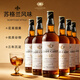 路易馬西尼蘇格蘭洋酒威士忌40°烈酒酒吧可樂(lè )桶調和型微醺自飲調酒聚會(huì )送禮 卡爾夫人六支整箱700ml*6