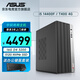 華碩 i5 13400EF/T400/圖形設計臺式電腦主機商用辦公渲染建模設計師mini主機組裝diy整機WJ11C i5 14400F/T400 4G丨規格三 華碩品質(zhì) 堅若磐石