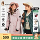 暇步士（Hush Puppies）【三防】童裝兒童男女大童冬季新款保暖舒適戶(hù)外經(jīng)典款羽絨服 玫瑰粉 【安心絨】 170 cm【充絨量210g】