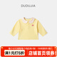 嘟嘟家寶寶娃娃領(lǐng)T恤春裝兒童打底衫春季新款男童休閑長(cháng)袖女童可愛(ài)衣服 黃色 100
