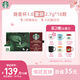星巴克（Starbucks）精品凍干黑咖啡隨星杯1.0重烘 0糖0脂超精品便攜美式 2.7g*18顆
