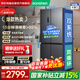 容聲（Ronshen）IDP凈味508升雙系統十字對開(kāi)四開(kāi)門(mén)電冰箱家用一級節能效變頻風(fēng)冷無(wú)霜BCD-508N40CNLAP