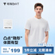 拇指白小T短袖男士0點(diǎn)T恤PLUS80S純棉上衣26春夏商務(wù)體恤 皓白    XL   