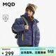 馬騎頓（MQD）兒童輕柔羽絨服2025冬季新款男女童保暖羽絨外套