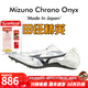 美津濃（MIZUNO） 田徑精英Mizuno Chrono Onyx男女比賽專(zhuān)業(yè)高端超輕專(zhuān)業(yè)短跑釘鞋 U1GA205018/日產(chǎn) 41