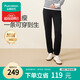全棉時(shí)代孕婦裝秋冬褲子高含棉托腹孕期春秋外穿休閑打底褲 165