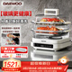 大宇（DAEWOO）【一鍋全能】食安級玻璃電蒸鍋多功能蒸汽料理鍋雙層家用預約蒸煮煎烤燉涮S31 10L 蒸鍋+烤盤(pán)丨白