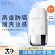 悠宜（unny club）搖搖樂(lè )防曬乳霜28ml高倍防曬傷曬黑清爽不油膩SPF50+PA+++