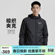 耐克NIKE男春秋輕盈梭織連帽夾克 防風(fēng)拒水 運動(dòng)休閑BV4871-010黑色M